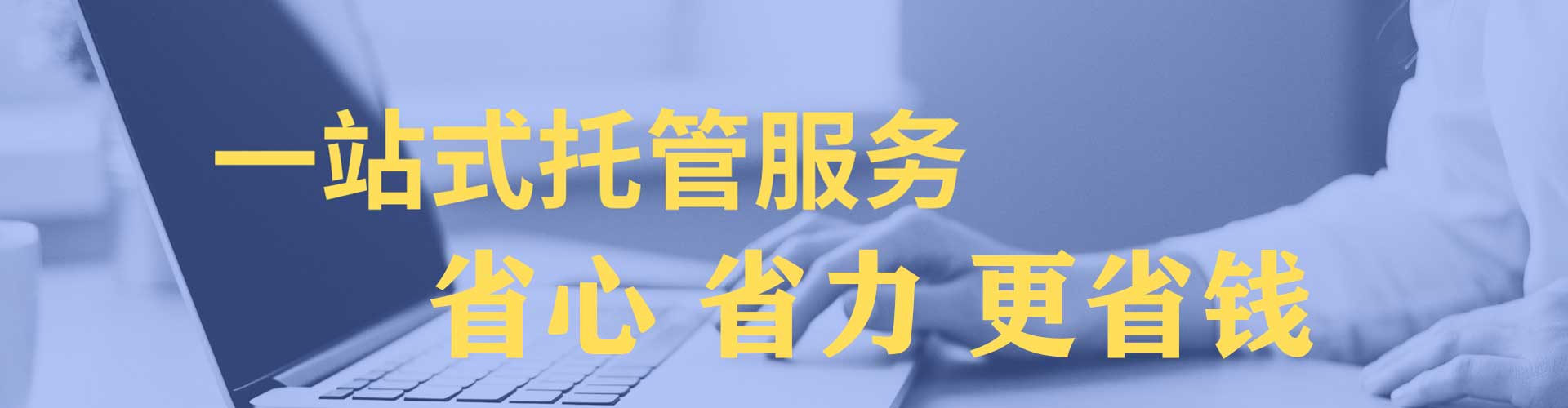 栾城百度竞价包年
