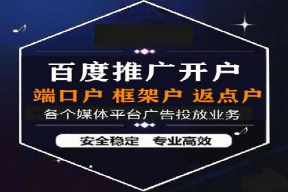 行业翘楚：百度竞价托管外包成功案例分析